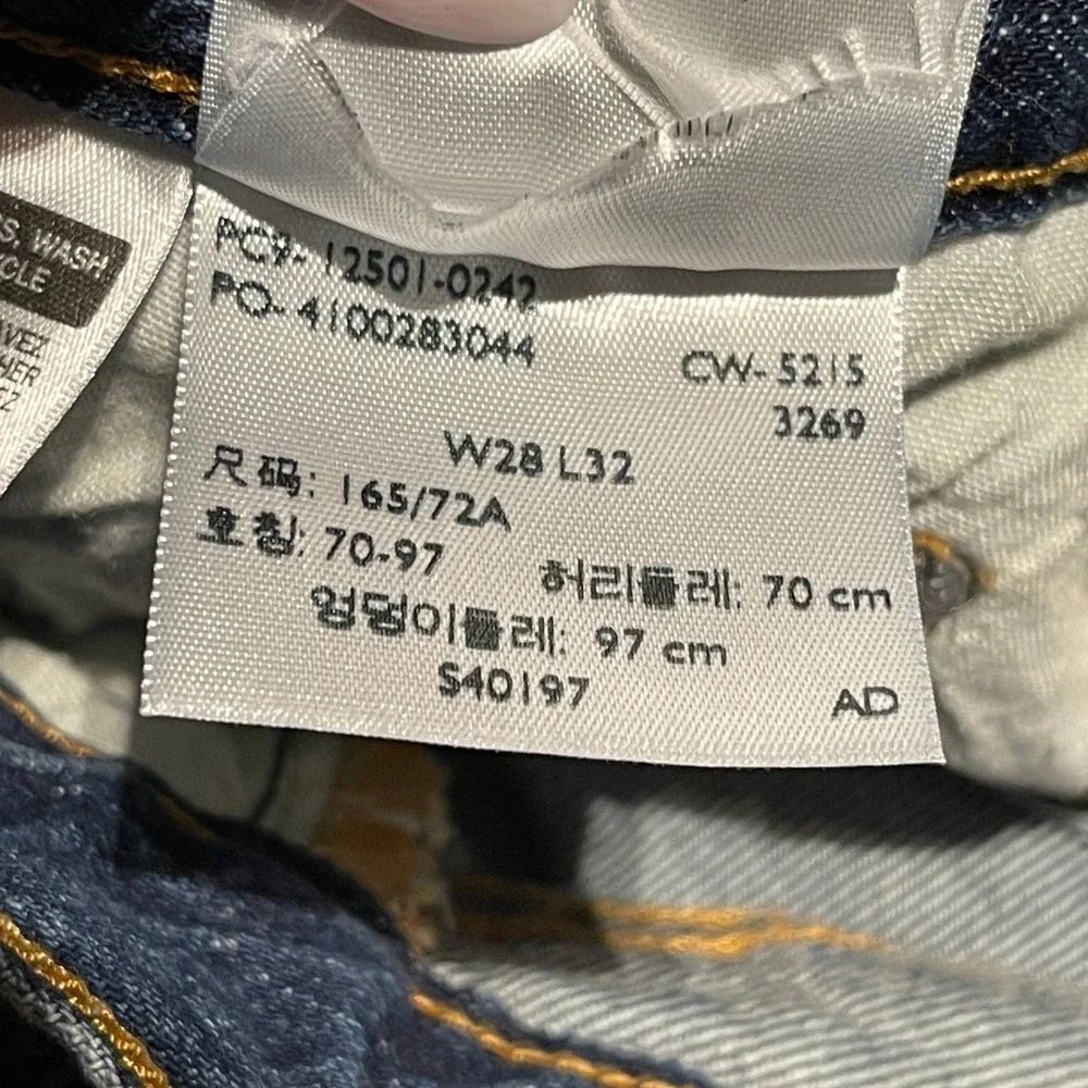 Levi's 505 Regular Fit Jeans Mens W28 L32 Medium Wash Denim‎ Distressed Ripped